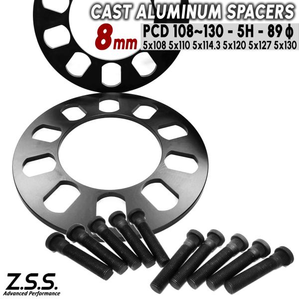 Z.S.S. AP 【 純正交換用ハブボルト付き】 8mm 5穴 PCD114.3 汎用タイプ スペ...