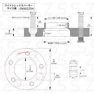 Z.S.S. AP 4穴→5穴 トヨタ セリカ...の詳細画像1