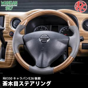 HKBステアリングボス OU-248 スズキ ワゴンR MH34S (H24/09〜) エア