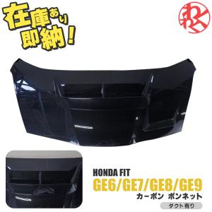 [新品] ホンダ フィット GE系 GE6 GE7 GE8 GE9  カーボン ボンネット FIT ...