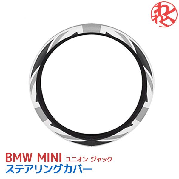 【在庫処分】FOCAL MINI ユニオン ジャック ハンドル ステアリング カバー 直径：37cm...