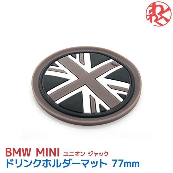 【在庫処分】FOCAL MINI ユニオン ジャック ドリンクホルダー マット カップ コースター ...