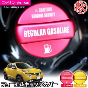 Z.S.S. Z.S.S. AP キューブ Z12 アルミ製 フューエルキャップカバー