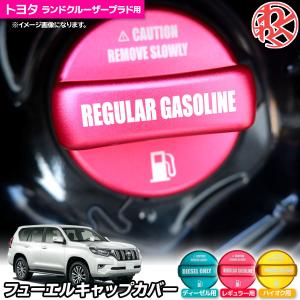 新品キャップ・新車外し★ハイエース・２０２５年製　№９５ Z.S.S. Z.S.S. AP トヨタ ハイエース 200系 アルミ製 フューエル