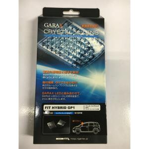 GARAX ギャラクス K-SPEC クリスタルレンズ マップレンズ