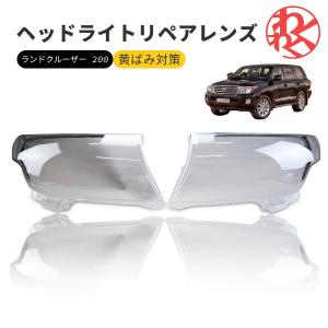 ランドクルーザー サンシェード 200 純正 トヨタ純正 GR SPORT フロント サンシェード フロントガラス