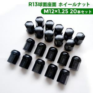 BBS ホイールナットセット　M12×P1.25 BBS 正規品 ロックナット M12xP1.25 M12xP1.5 ブラック マック