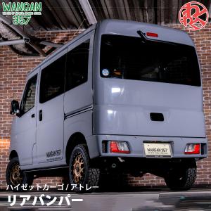 ダムド ハイゼット S710V/W S700V/W FUZZ リアバンパー DAMD HIJET 