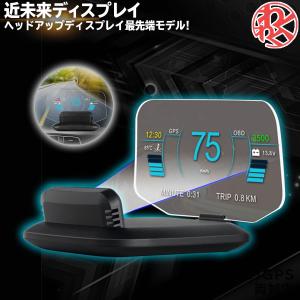 ヘッドアップディスプレイ HUD OBD2 タコメーター スピードメーター