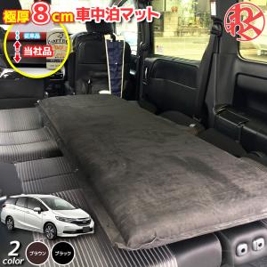 わくわくファイネスト 車中泊マット 車中泊 行楽グッズ Yahoo ショッピング