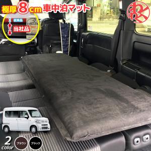 車中泊 その他車用マット の商品一覧 フロアマット 車用マット 内装用品 自動車 車 バイク 自転車 通販 Yahoo ショッピング