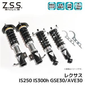 Z.S.S. フェアレディ Z 370Z Z34 リア一体型 Z.S.S. NISSAN ニッサン