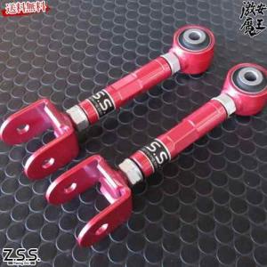 シルビア　スカイライン　S14 S15 R33 R34 ロアアーム　社外　ZSS Z.S.S. Z.S.S. DG-Storm S14 S15 シルビア R33 R34 スカイライン 調整