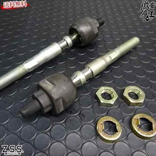 Z.S.S. DG-Storm EG6 EG9 シビック DC2 インテグラ 96スペック タイロッ...