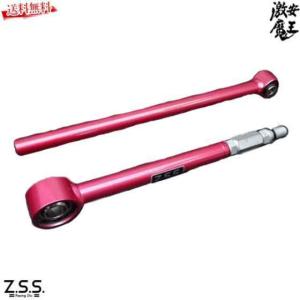 Z.S.S. Z.S.S. DG-Storm S13 S14 S15 シルビア R32 R33 R34