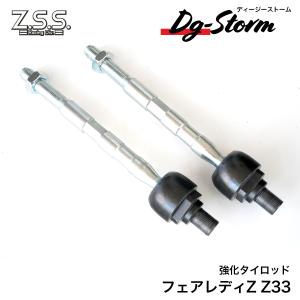 JIC 切れ角アップ タイロッド フェアレディZ Z33 約5度プラス PTRZ33