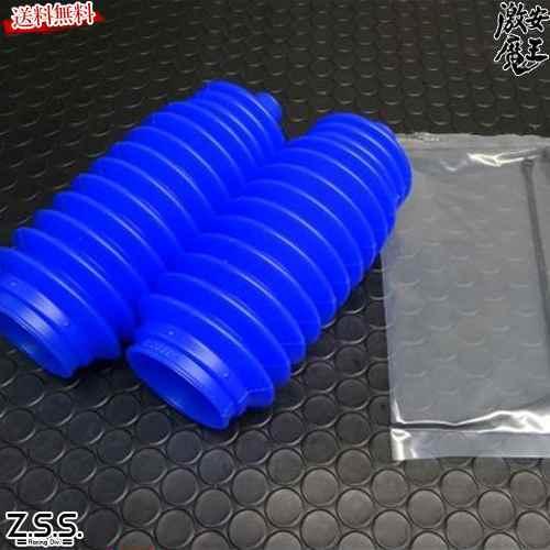 Z.S.S. DG-Storm S13 PS13 シルビア RPS13 180SX シリコン ステア...