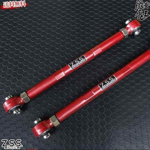 Z.S.S. DG-Storm BMW E90 E87 3.1シリーズ R トーコンアーム BMW ...