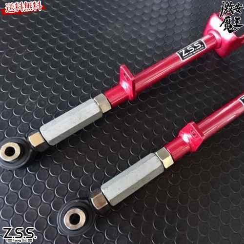 Z.S.S. DG-Storm JZX90 JZX100 マーク2 チェイサー クレスタ リア ロア...