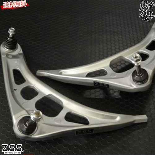 Z.S.S. DG-Storm  BMW E46 3シリーズ DG フロント ロアアーム