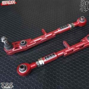 Z.S.S. 【ポイント10倍!!】Z.S.S. DG-Storm ZC6 ZN6 86 BRZ 調整式