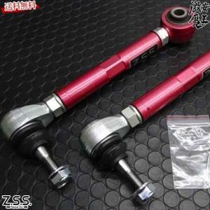 Z.S.S. DG-Storm ZN6 86 GR86 ZC6 BRZ リア アッパーアーム 左右 ピロ