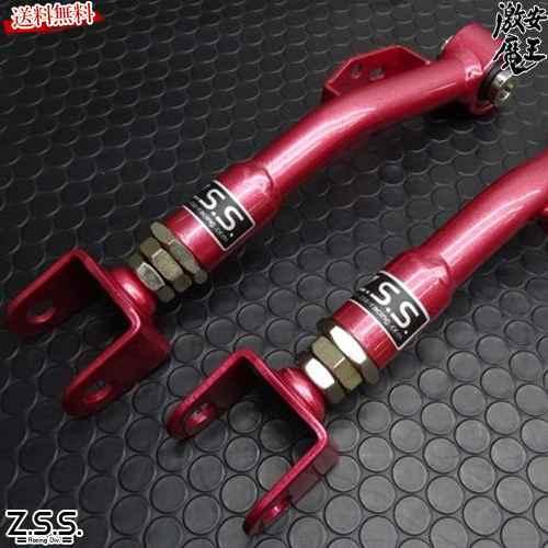 Z.S.S. DG-Storm ZN6 ZC6 86 BR-Z FR-S 2012〜 リア トレーリ...