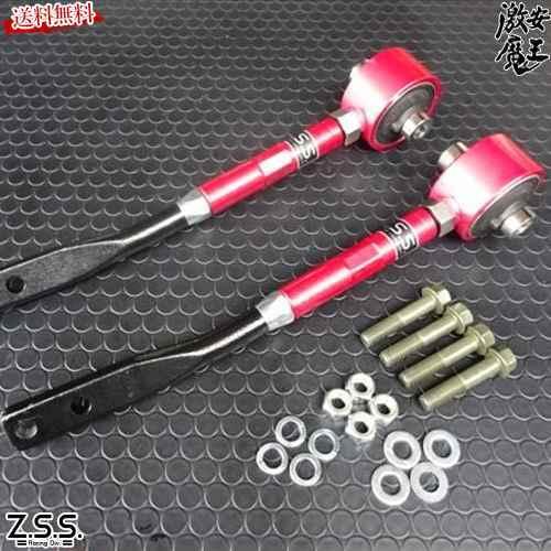 Z.S.S. DG-Storm BNR32,BCNR33 スカイライン GT-R テンションロッド ...