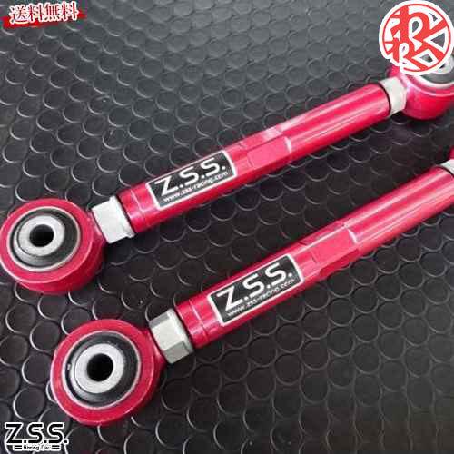 Z.S.S. DG-Storm アウディ AUDI A4 8K B8 リア トーコントロールアーム ...
