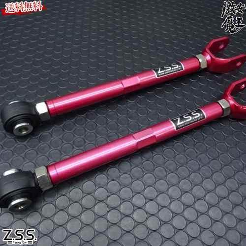 Z.S.S. DG-Storm JZS161 JZS160 アリスト SXE10 アルテッツァ UZ...