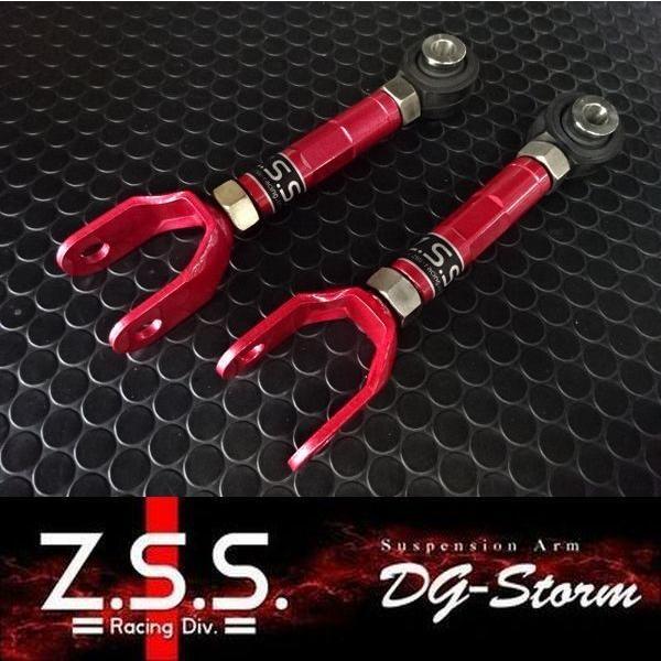 Z.S.S. DG-Storm S13 S14 S15 シルビア R32 R33 R34 スカイライ...