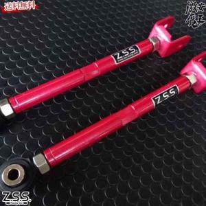 KTS シルビア 180SX S13 トーコントロールロッド リアトー