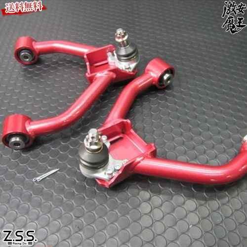 Z.S.S. DG-Storm JZX100 90 JZS171 フロント アッパーアーム ZSS