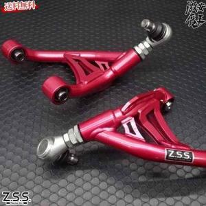Z.S.S. DG-Storm ZC6 ZN6 86 BRZ リア アッパーアーム ピロ