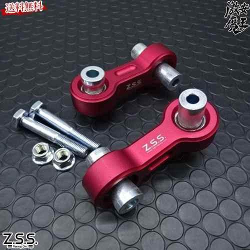 Z.S.S. DG-Storm VW 5G ゴルフ7 GOLF AUDI アウディ 8S TT　リア...