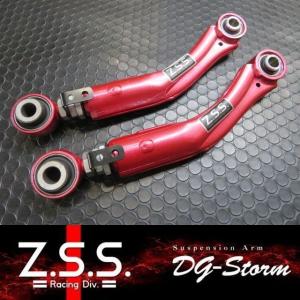 Z.S.S. DG-Storm ZSS LEXUS レクサス GSE30 IS GRL10 GS GSC10 RC リア アッパーアーム リア側 キャンバー調整 ZSS 8-ZSS835