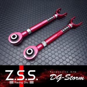 ZSS z33 リアアッパーアーム キャンバー 楽天市場】Z.S.S. DG-Storm Z33 Z34 フェアレディZ 調整式 リア