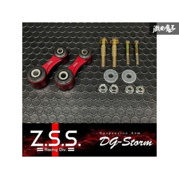 Z.S.S. DG-Storm GC8 GF8 GDA GDB GD インプレッサ WRX フロント...