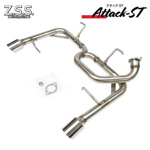 Z.S.S. Attack-ST ZC31S スズキ スイフト スポーツ ストレート 左右出し マフ...