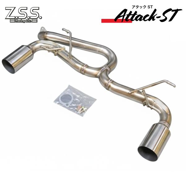 Z.S.S. Attack-ST 前期 ZN6 ZC6 86 BRZ ストレート 左右出し 競技用 ...