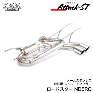 柿本 サイレンサー　115π フルメガ用 柿本改 柿本 インナーサイレンサー 111φ-60φ フルメガN1+フル