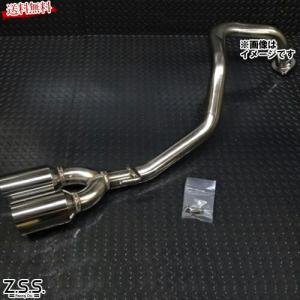 Z.S.S. Attack-ST デュアル出し マフラー ランクル プラド 150系 TRJ150W GDJ150W GDJ151W ランドクルーザー プラド 競技用 ZSS 激安魔王｜nxtrm