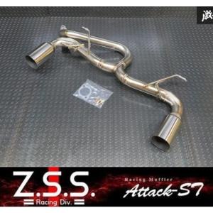 競技用 86 ZN6 BRZ ZC6 ARMS GT-304S ステンレステール 中間