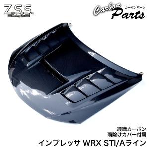 ボメックス インプレッサ GC8 フロントバンパー : オートヴィレッジ