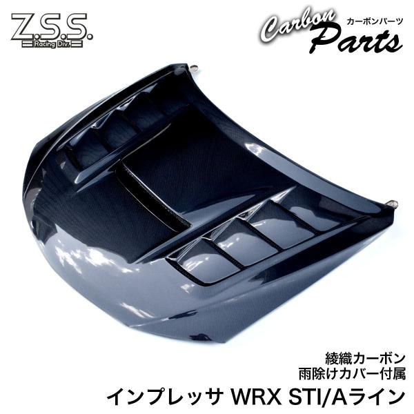 Z.S.S. GRB GRF GVB GVF スバル インプレッサ WRX STI 5ドア 4ドア ...