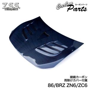 トヨタ86 D.SPEED カーボンボンネット　 ZN6 BRZ 86カーボンボンネット ZN6 BRZ ZC6 DSPEED 純正形状 : dspeedストア