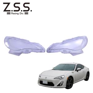 トヨタ 純正 新品 86 ZN6 後期 LEDヘッドライト 左右セット 流用 補修