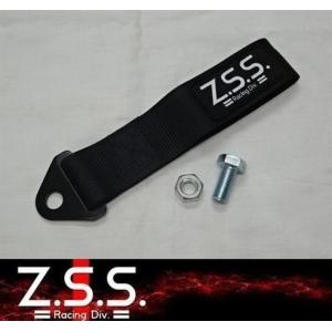 Z.S.S. Racing TOW STRAP トーストラップ 牽引ベルト 牽引フック