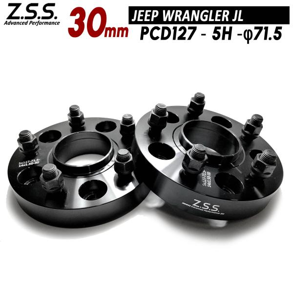 Z.S.S. AP 30mm PCD127 5穴 5x127 ハブ径 71.5φ ハブ一体型 ワイド...