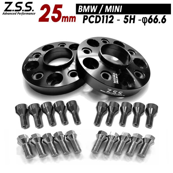 Z.S.S. AP 【チタン風ボルト付き】 BMW 3シリーズ G20 G21 M3 Mスポーツ 3...